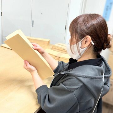 検品