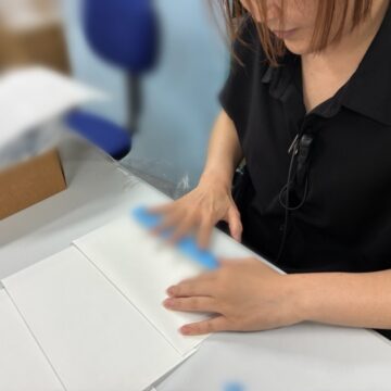 封緘作業