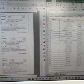 参加票と入力フォーマット