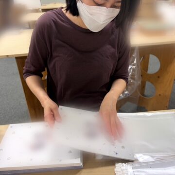 封入