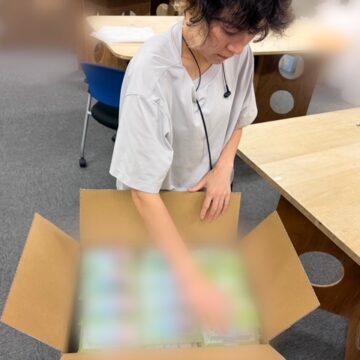 梱包