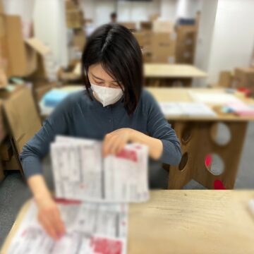 二つ折り作業