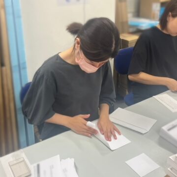 封緘