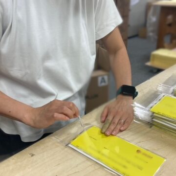 封緘