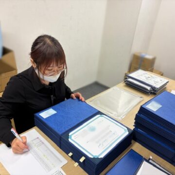 別の証書の作業