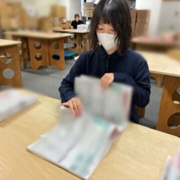 ２つ折り作業