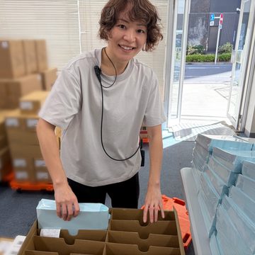 梱包
