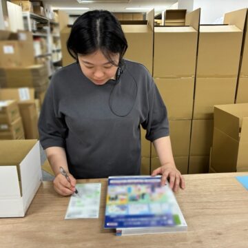 照合作業