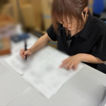 照合作業
