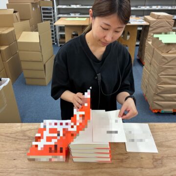 差し込み