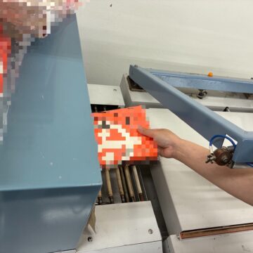 機械に通す
