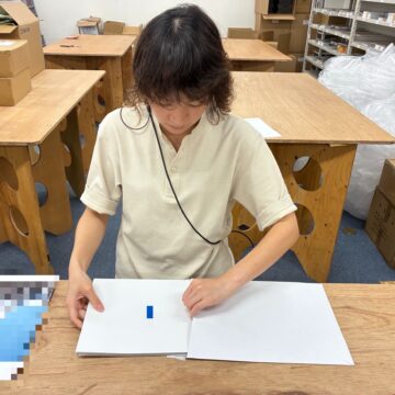 封入