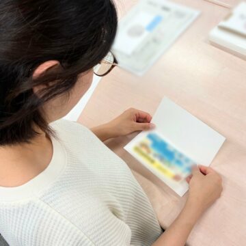 差し込み
