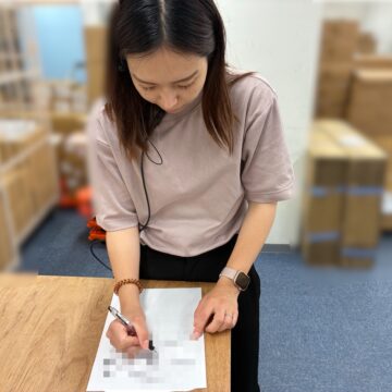 照合