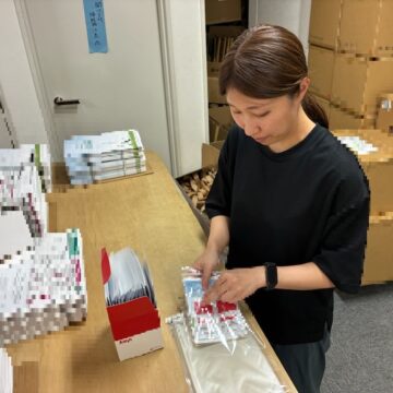 封入