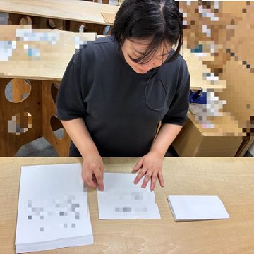 三つ折り