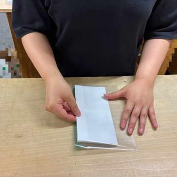 封入