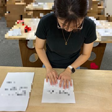 三つ折り