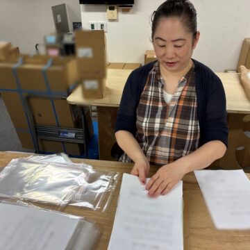 封入封緘