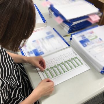 お問い合わせ番号剥がし作業