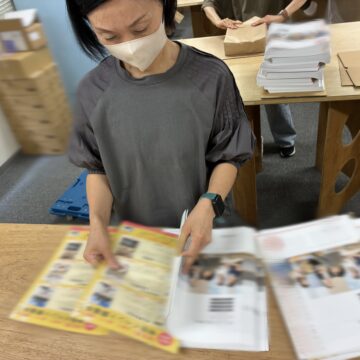差し込み

