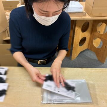 封入