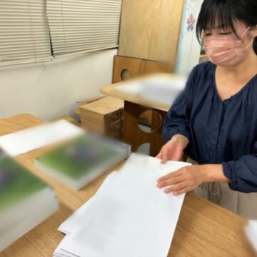 封入作業
