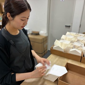 べり折り