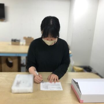 照合作業