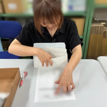照合作業