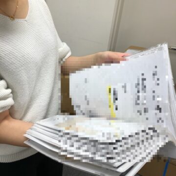 検品
